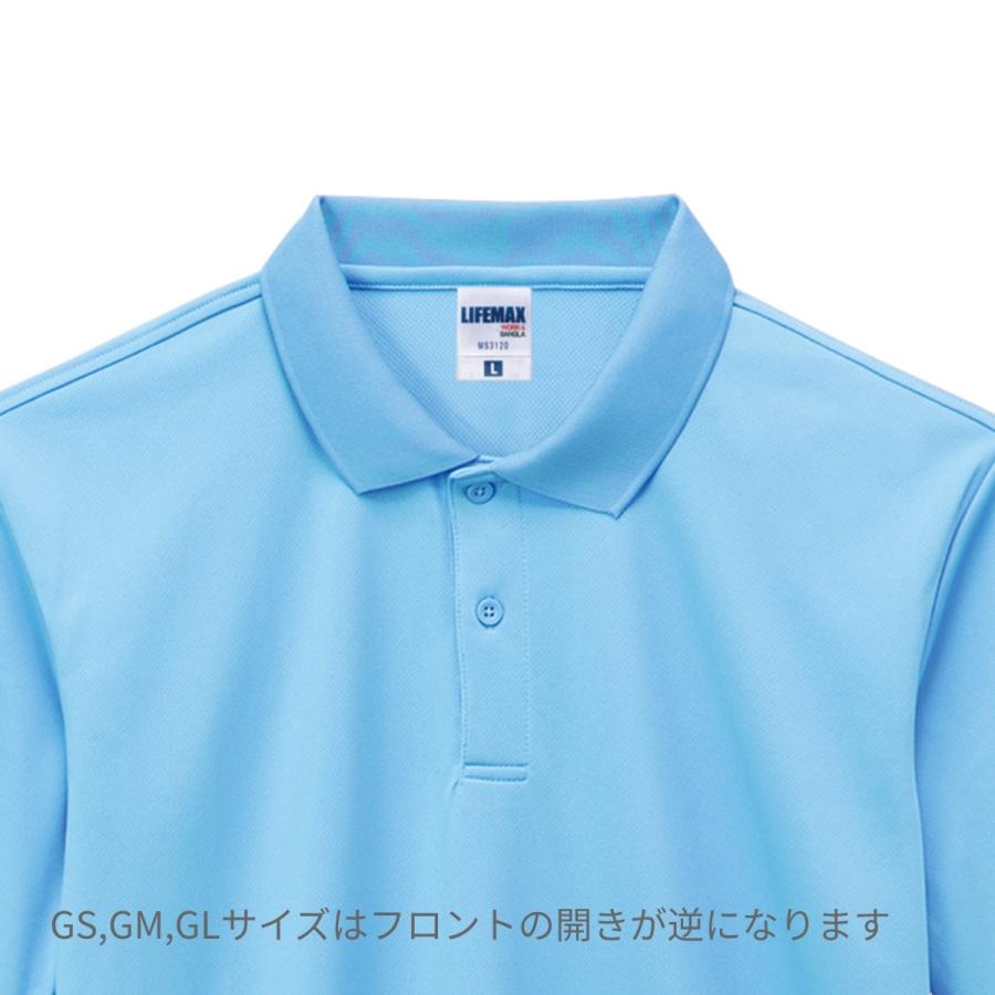 ポロシャツ メンズ 無地 LIFEMAX ライフマックス ベーシックドライポロシャツ（ポリジン加工）ms3120 吸汗 速乾 抗菌 防臭 UV ...
