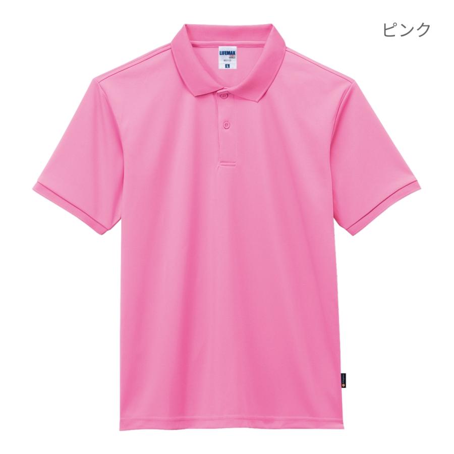 ポロシャツ レディース 無地 Lifemax ライフマックス ベーシックドライポロシャツ ポリジン加工 Ms31 女性用 吸汗 速乾 抗菌 防臭 Uv加工 Gs Gm Gl1 299円 人気のクリスマスアイテムがいっぱい