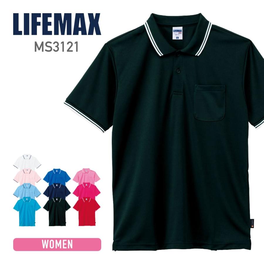 ポロシャツ レディース 無地 LIFEMAX ライフマックス ライン入り