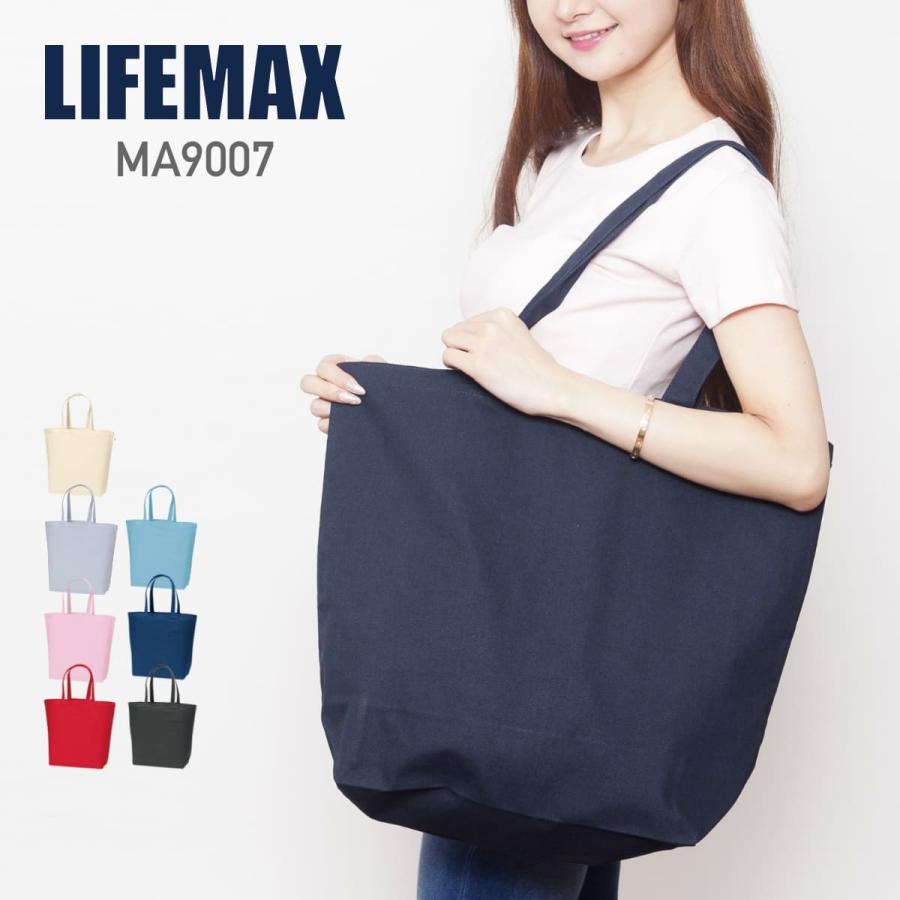 トートバッグ 無地 Lifemax ライフマックス キャンバストート L Ma9007 男女兼用 メンズ レディース 綿 コットン キャンバス 丈夫 マチ付き 大きめ シンプル 高価値