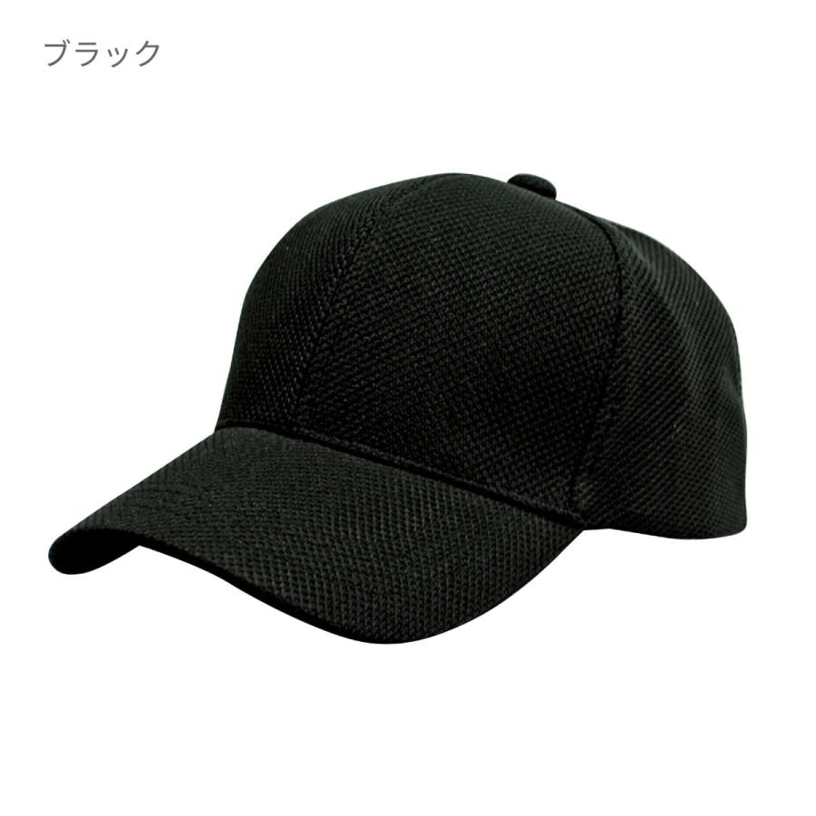 キャップ 無地 ブリーズキャップ mc6619 メンズ レディース 男女兼用