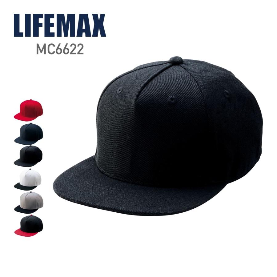 キャップ 無地 LIFEMAX ライフマックス 5パネルキャップ mc6622 男女