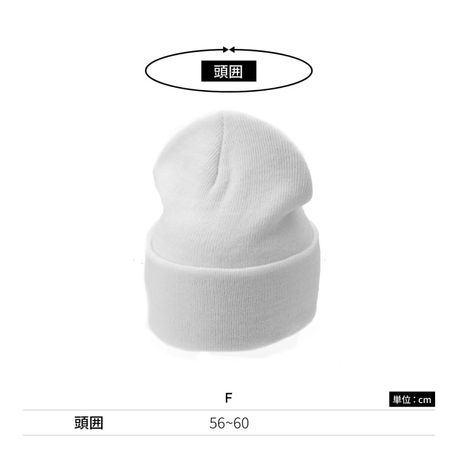 ニット帽 無地 ニットビーニー mc6625 男女兼用 メンズ レディース