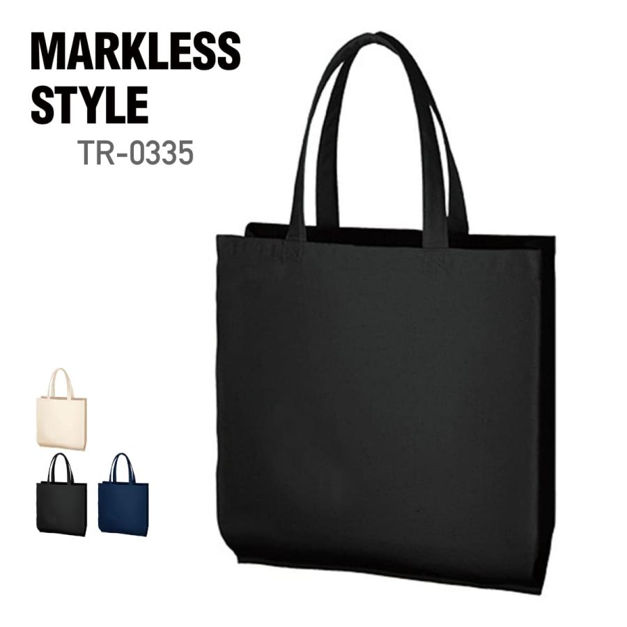 トート バッグ 無地 MARKLESS STYLE マークレススタイル 8オンス トート バッグ 無地 MARKLESS STYLE マークレススタイル 8オンス
