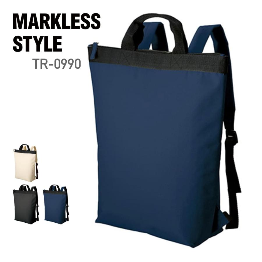 リュック 無地 MARKLESS STYLE マークレススタイル ハンドル付 バック  