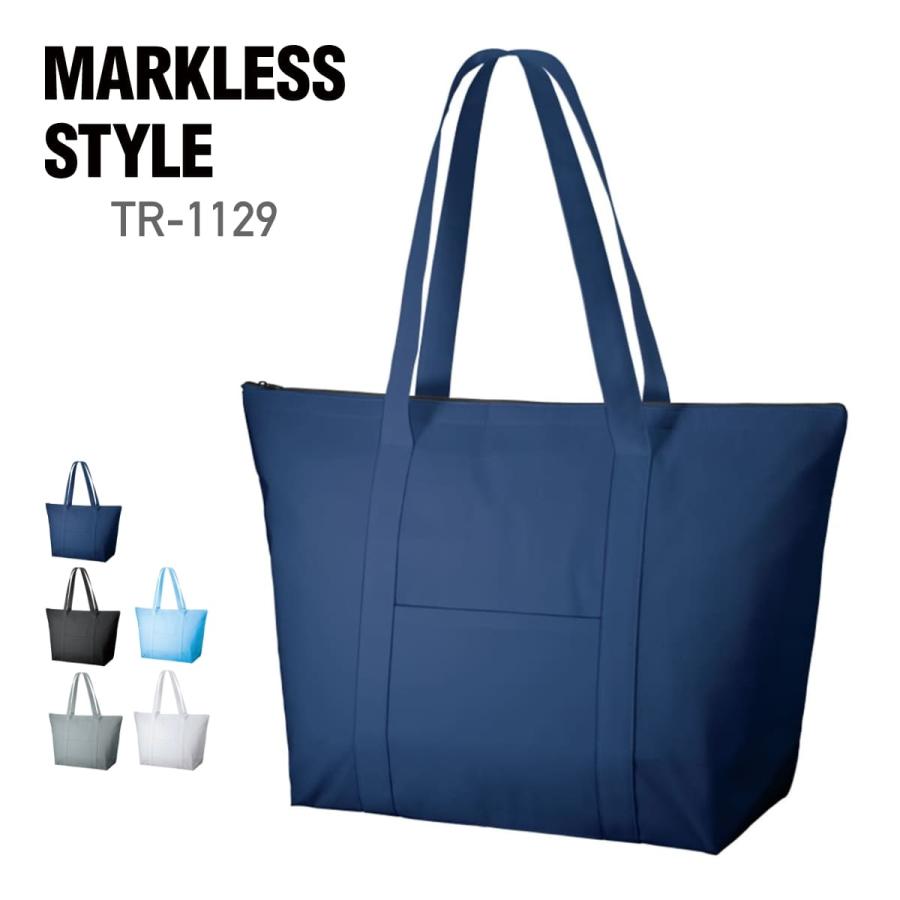 バッグ 無地 MARKLESS STYLE マークレススタイル 不織布 保冷 ビッグ 