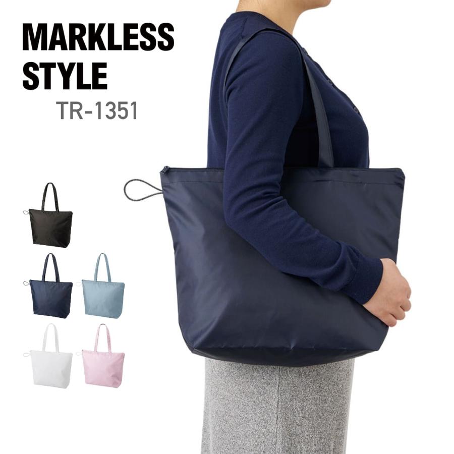 バッグ 無地 MARKLESS STYLE マークレススタイル ポケッタブル