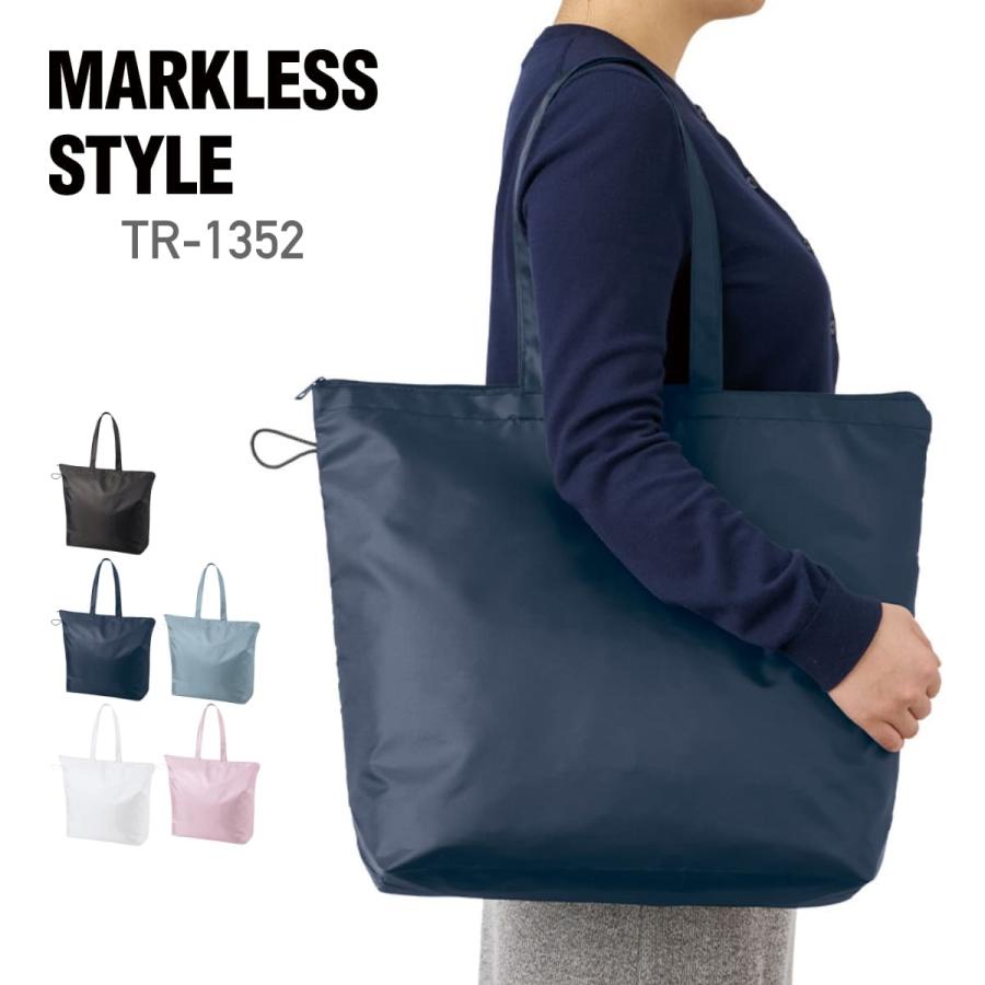 バッグ 無地 MARKLESS STYLE マークレススタイル ポケッタブル