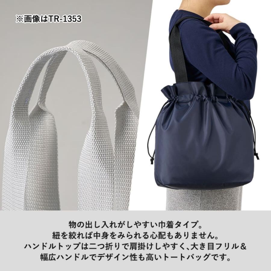 バッグ 無地 MARKLESS STYLE マークレススタイル ポリ巾着トート(M) TR