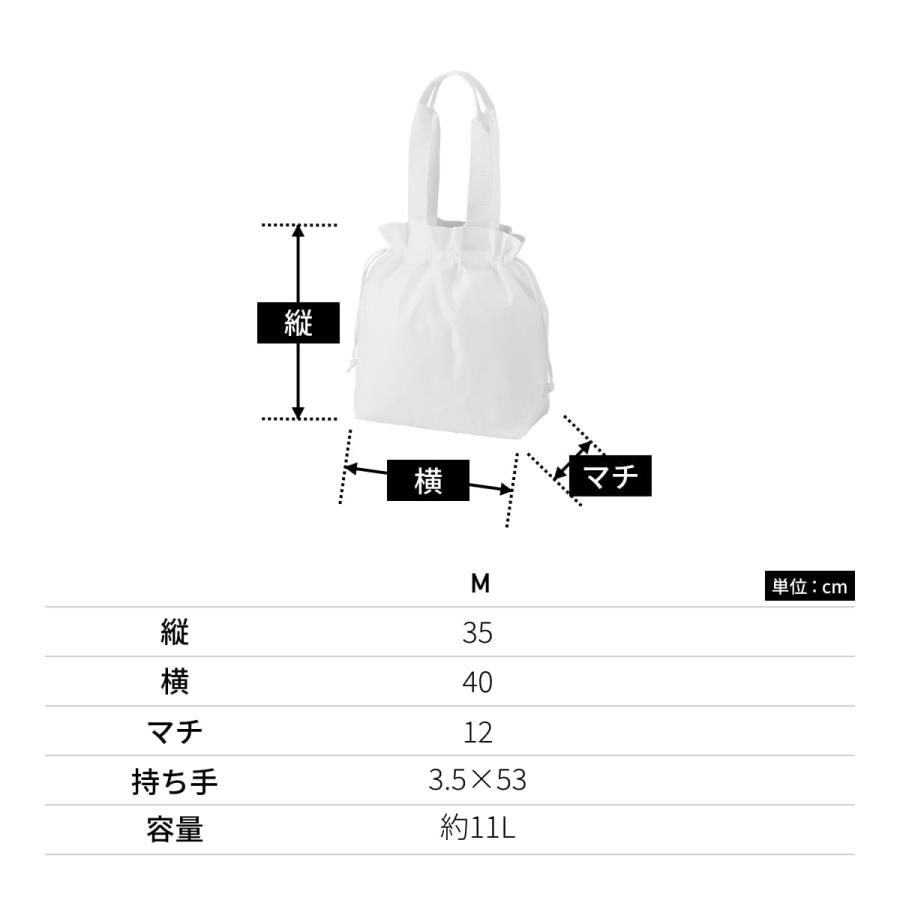 バッグ 無地 MARKLESS STYLE マークレススタイル ポリ巾着トート(M) TR