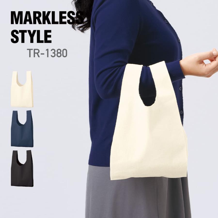 バッグ 無地 MARKLESS STYLE マークレススタイル 厚手コットン