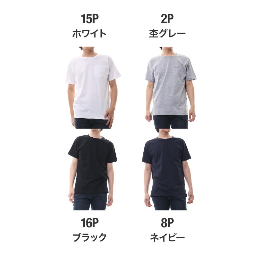 Tシャツ メンズ 無地 Lifemax ライフマックス 5 3オンス ユーロ ポケット付き Tシャツ Ms1141p ポケ付 重ね着 おしゃれ 白 ネイビー ブラック グレー 無地tシャツ Tshirt St 通販 Paypayモール