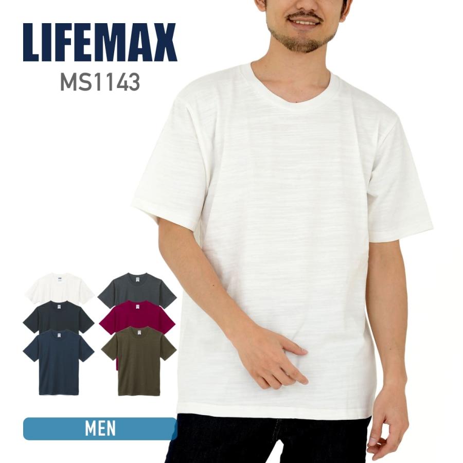 tシャツ 無地 LIFEMAX ライフマックス 6.8オンス スラブ Tシャツ