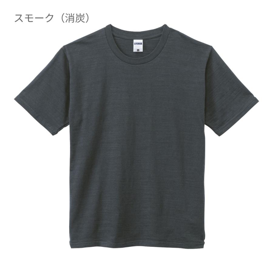 tシャツ 無地 LIFEMAX ライフマックス 6.8オンス スラブ Tシャツ