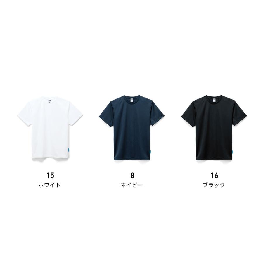 速乾 tシャツ 無地 LIFEMAX ライフマックス 4.6オンス Tシャツ ms1152