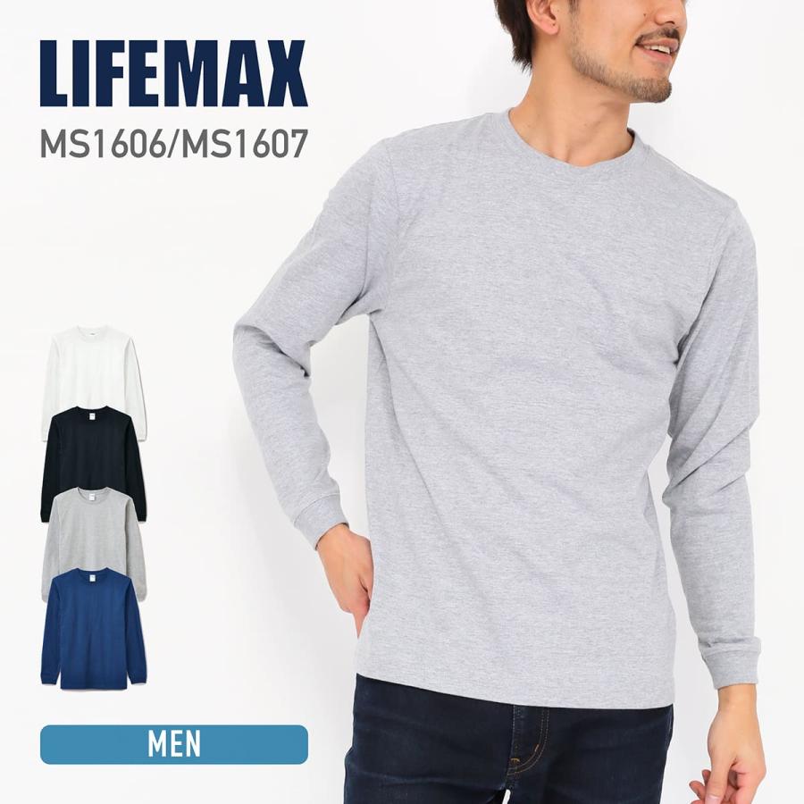 長袖 tシャツ メンズ 無地 LIFEMAX ライフマックス 6.2オンス