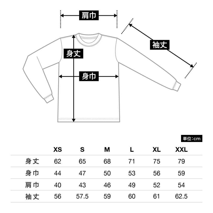 長袖 tシャツ メンズ 無地 LIFEMAX ライフマックス 6.2オンス