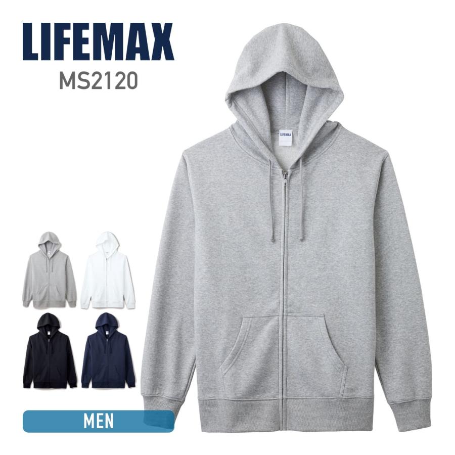 パーカー メンズ 無地 Lifemax ライフマックス 10オンス フレンチテリーフルジップパーカー スウェット 素材 カラー カラフル お揃い カップル スポーツ 最大 Offクーポン