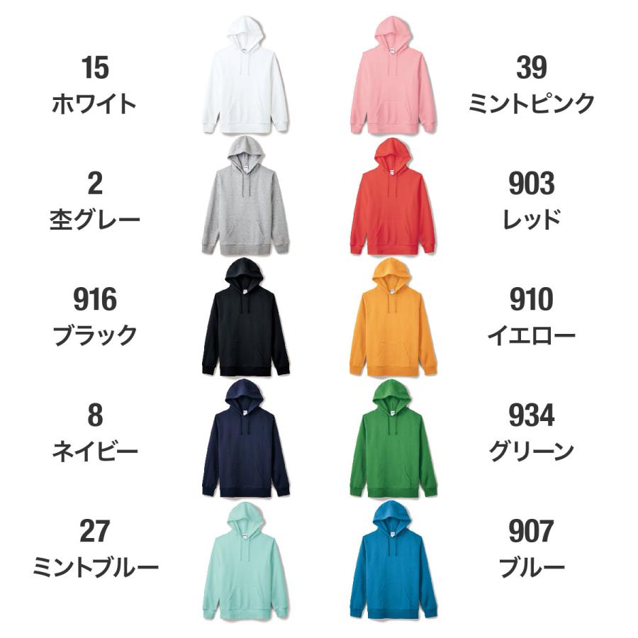 パーカー メンズ 無地 Lifemax ライフマックス 10オンス フレンチテリー プルオーバーパーカー スウェット 素材 カラー カラフル お揃い カップル スポーツ 無地tシャツ Tshirt St 通販 Paypayモール