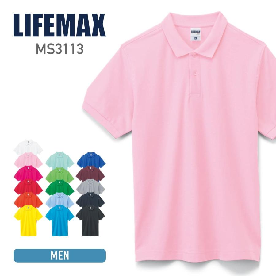 ポロシャツ 半袖 LIFEMAX ライフマックス CVC鹿の子ドライポロシャツ