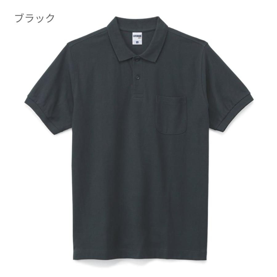 ポロシャツ 半袖 LIFEMAX ライフマックス ポケット付 CVC 鹿の子ドライ