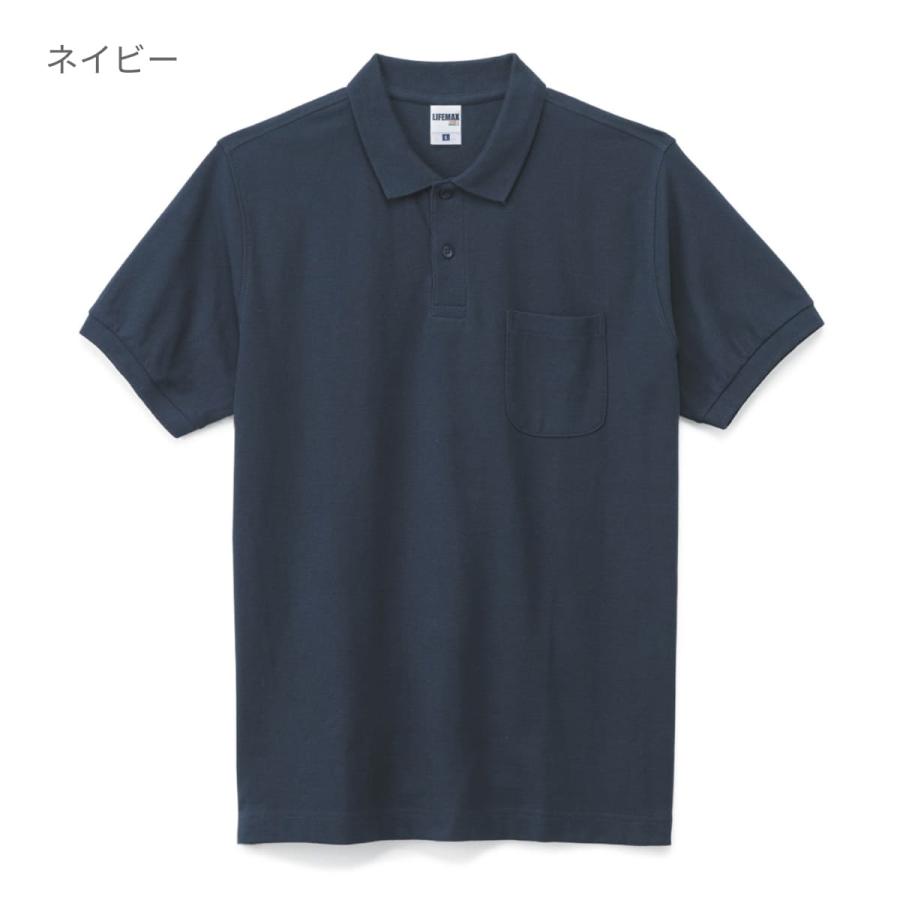ポロシャツ 半袖 LIFEMAX ライフマックス ポケット付 CVC 鹿の子ドライ