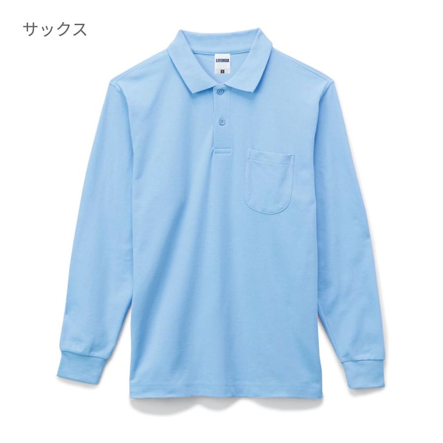 ポロシャツ 長袖 LIFEMAX ライフマックス ポケット付 CVC 鹿の子