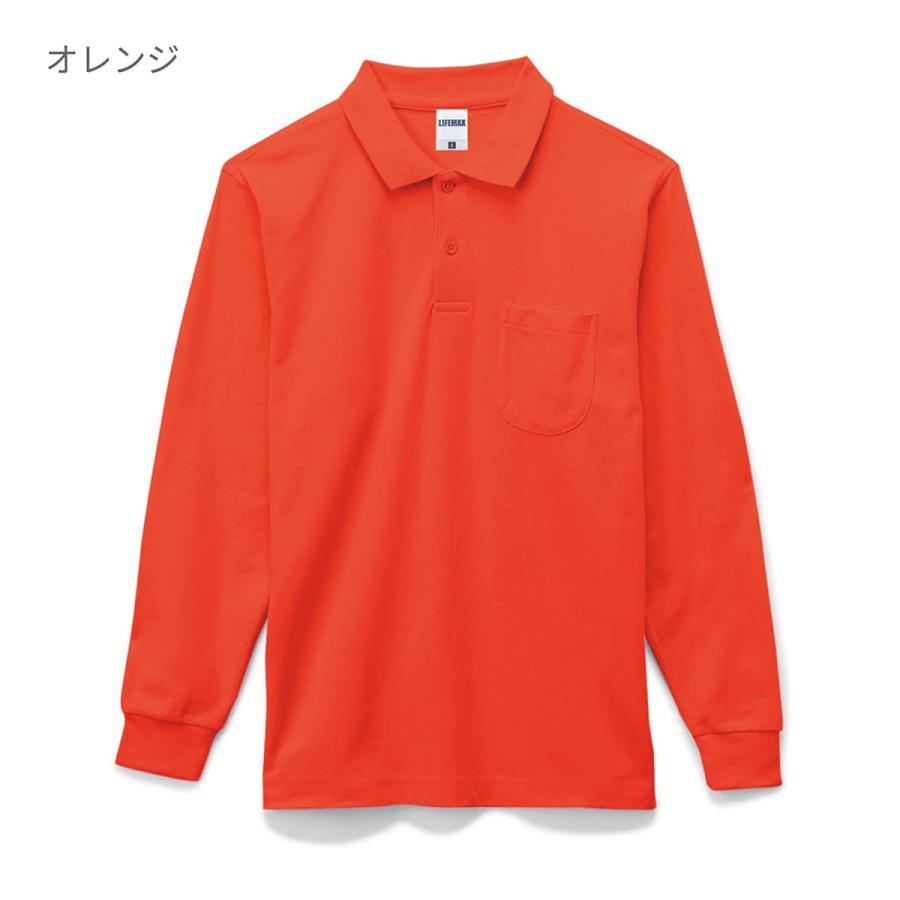 ポロシャツ 長袖 LIFEMAX ライフマックス ポケット付 CVC 鹿の子