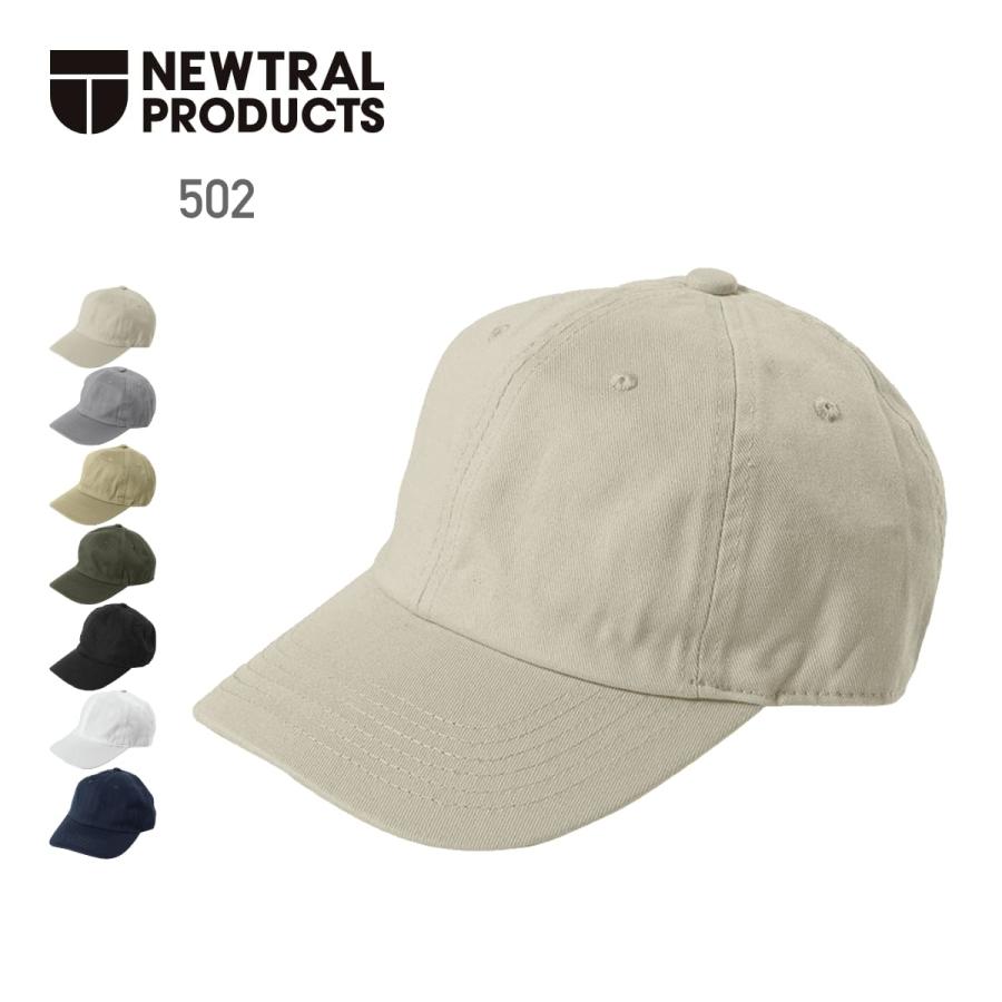 キャップ 帽子 NEWTRAL ニュートラル Standard Low Cap 502 ユニ