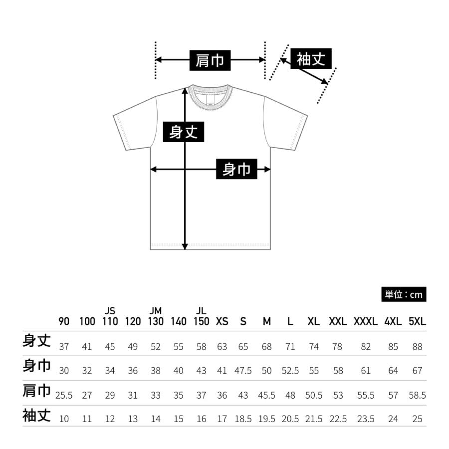 tシャツ メンズ 半袖 CROSS STITCH クロススティッチ オープンエンド マックスウェイト Tシャツ oe1116 運動会 文化祭 イベント チーム お揃い 赤 黄 など｜t-shirtst｜18