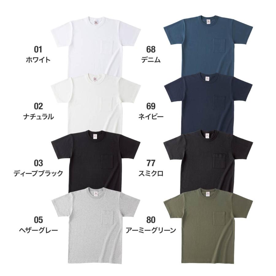 【新品未使用】1180 ラッセルノ ストレッチインナーシャツ メンズ サイズ6 112309-m1.jpg