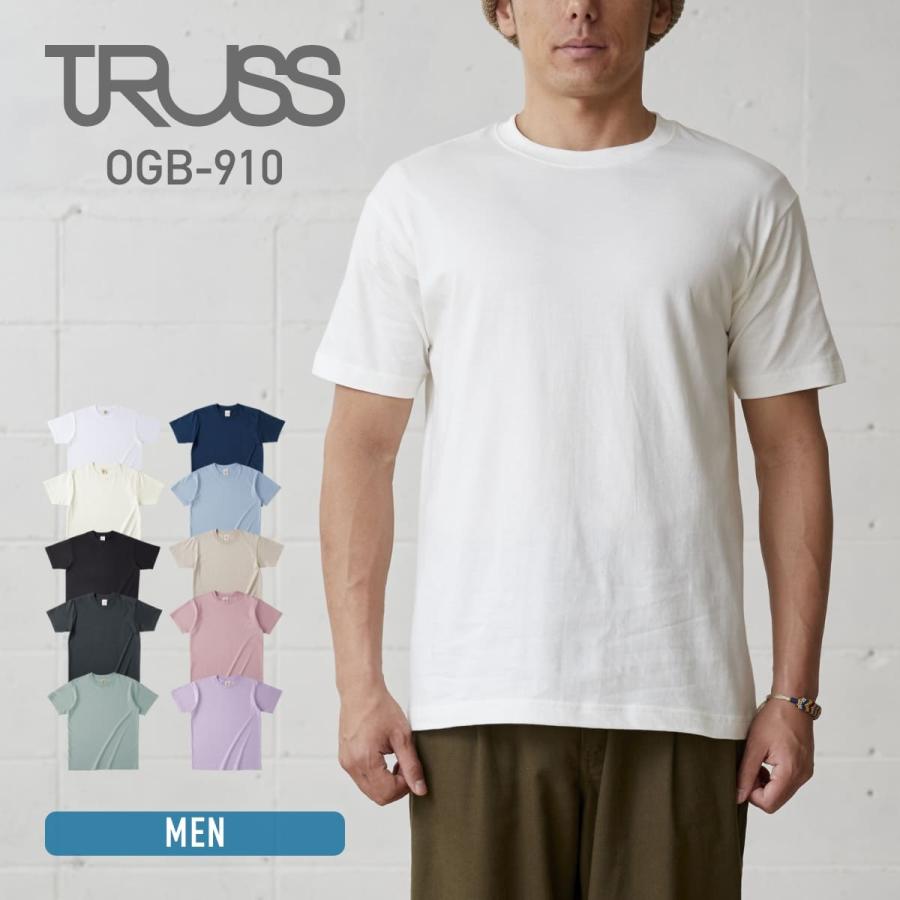 Tシャツ メンズ 無地 Truss トラス 5 3オンス オーガニックコットンtシャツ Ogb910 夏 夏服 スポーツ ダンス 運動会 文化祭 イベント お揃い 黒 紺 など S Xl 無地tシャツ Tshirt St 通販 Paypayモール