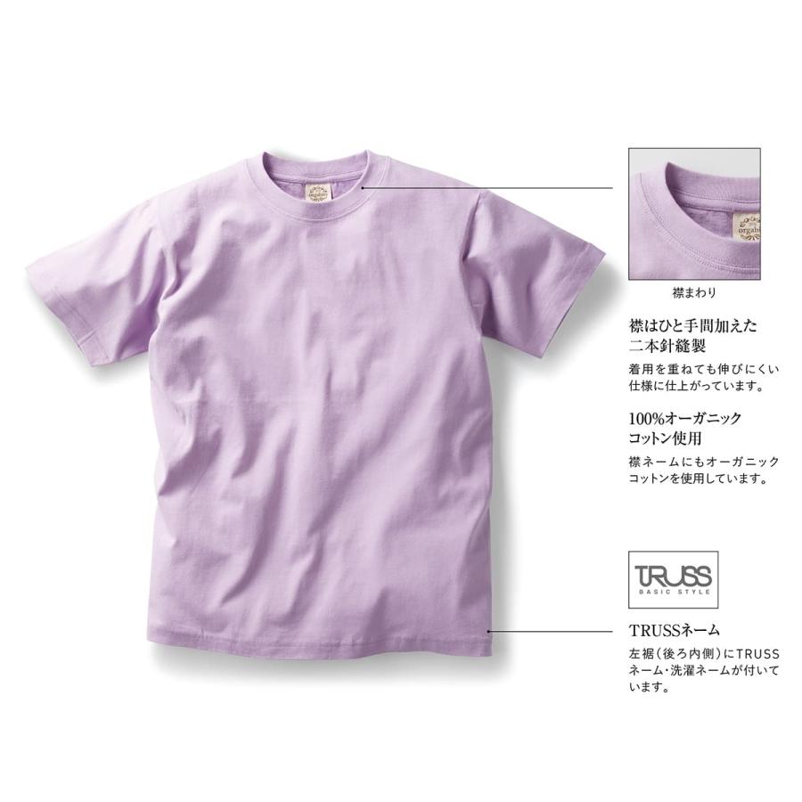 tシャツ メンズ 無地 TRUSS トラス 5.3オンス オーガニックコットンTシャツ ogb-910 夏 夏服 スポーツ ダンス 運動会 文化祭 イベント お揃い 黒 紺 など S-XL｜t-shirtst｜29