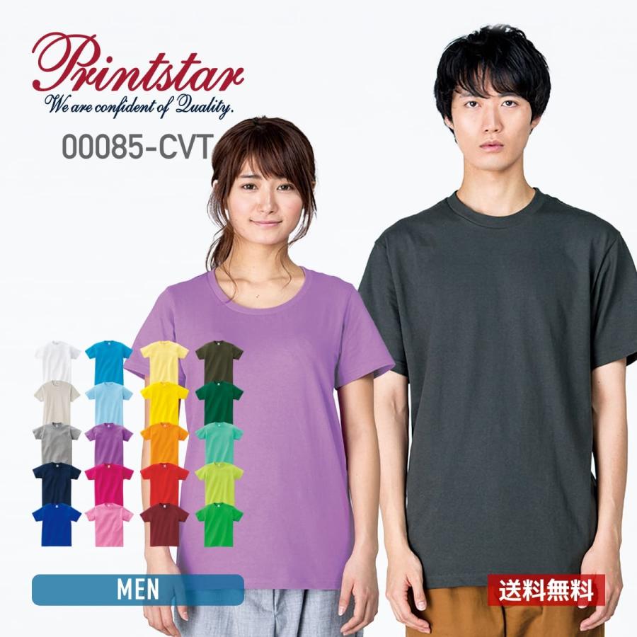 Printstar（プリントスター） tシャツ メンズ 半袖 5.6オンス