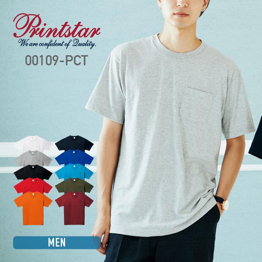 Printstar tシャツ メンズ 半袖 プリントスター 5.6オンス Printstar tシャツ メンズ 半袖 プリントスター 5.6オンス