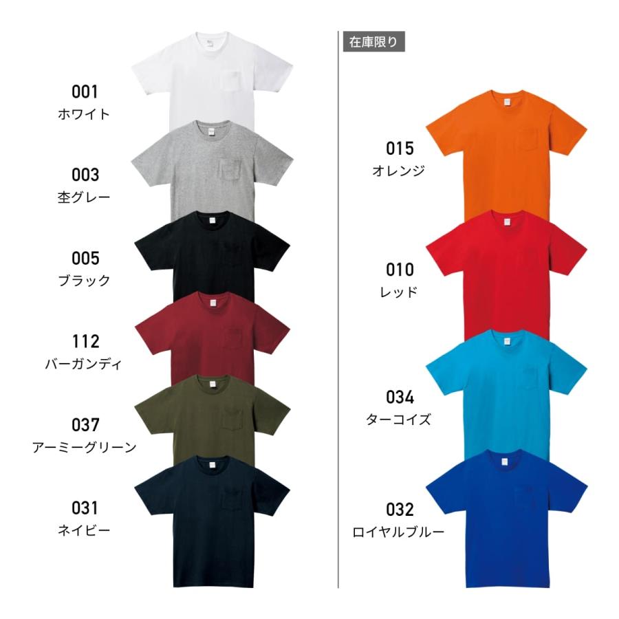 Printstar tシャツ メンズ 半袖 プリントスター 5.6オンス Printstar tシャツ メンズ 半袖 プリントスター 5.6オンス