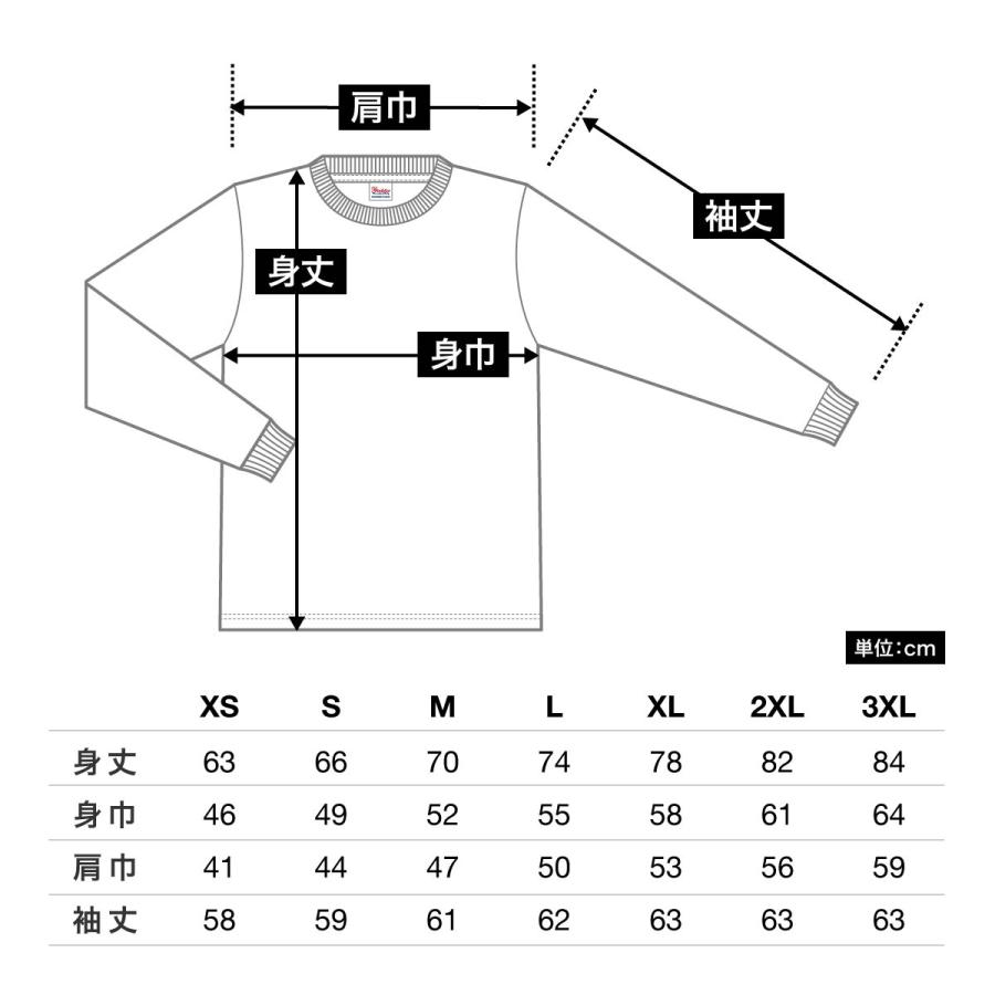 ロンT メンズ 長袖 無地 Printstar プリントスター 5.6オンス ヘビーウェイトLS-Tシャツ(+リブ) 00110-cll ロンティー リブ イベント ユニフォーム 袖リブ XS-XL｜t-shirtst｜17