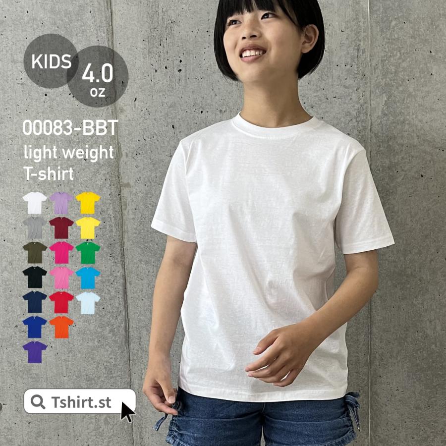 Printstar tシャツ 無地 半袖 プリントスター 4.0オンス ライト