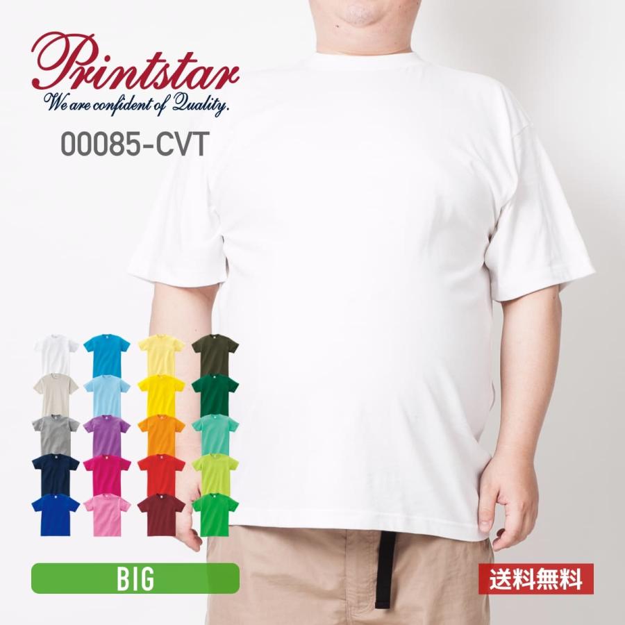 Printstar（プリントスター） tシャツ 半袖 5.6オンス ヘビーウェイト