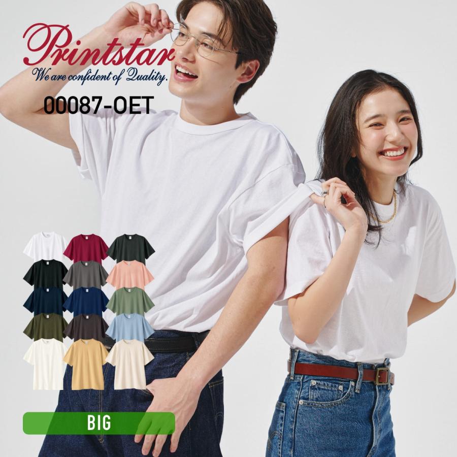 Printstar（プリントスター） Tシャツ メンズ 半袖 無地 5.9オンス