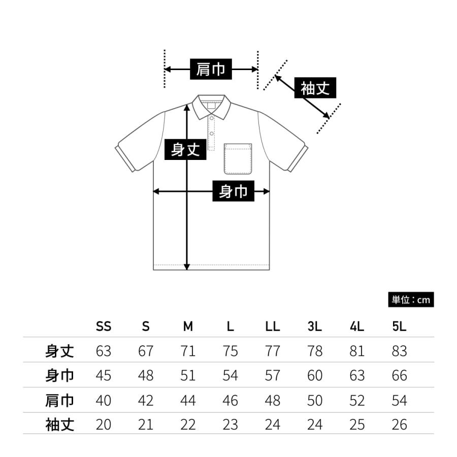 ポロシャツ メンズ 半袖 Printstar プリントスター 5.8オンス Ｔ/Ｃポロシャツ 00100-vp ポケ付 ビズポロ 父の日 通勤 ゴルフ ユニフォーム 大きサイズ 3L-5L｜t-shirtst｜16