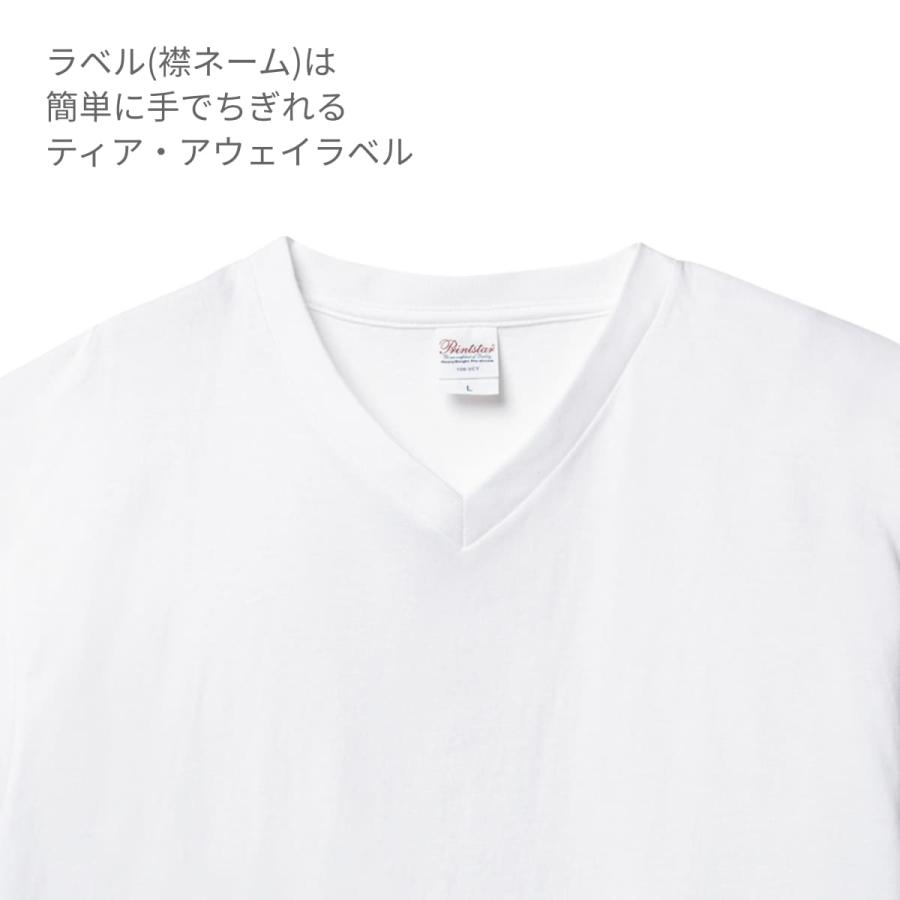 tシャツ メンズ 無地 Printstar プリントスター 5.6オンス ヘビーウェイト Vネック Tシャツ 00108-VCT 108vct 大きいサイズ 厚手 インナー 通勤 通学 2XL 3XL｜t-shirtst｜15