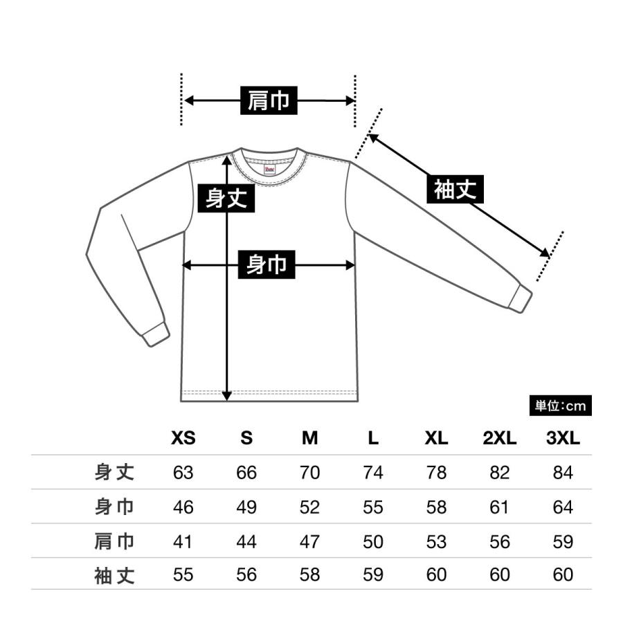 長袖 tシャツ メンズ 無地 Printstar プリントスター 7.4オンス スーパーヘビー長袖Tシャツ 00149-hvl ロンティー アメカジ イベント ユニフォーム 大きいサイズ｜t-shirtst｜12