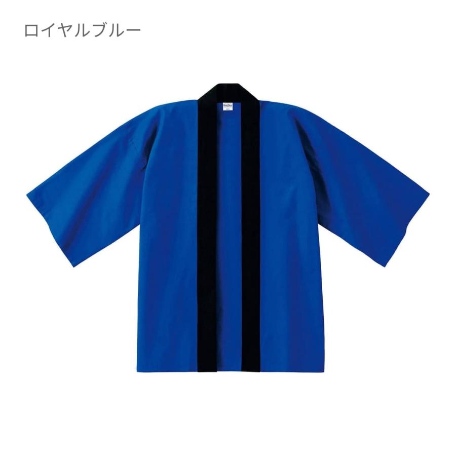 Printstar はっぴ メンズ 無地 プリントスター ベーシックハッピ Printstar はっぴ メンズ 無地 プリントスター ベーシックハッピ