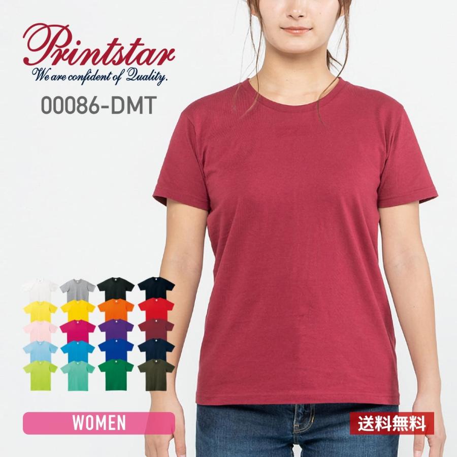 Tシャツ レディース 半袖 無地 Printstar プリントスター 5.0オンス ベーシックTシャツ 00086-DMT スポーツ ダンス 運動会 文化祭 イベント お揃い ユニフォーム :ps-01t-12-00086-dmt:無地Tシャツ Tshirt.st - 通販 - Yahoo!ショッピング Tシャツ レディース 半袖 無地 Printstar プリントスター 5.0オンス ベーシックTシャツ 00086-DMT スポーツ ダンス 運動会 文化祭 イベント お揃い ユニフォーム :ps-01t-12-00086-dmt:無地Tシャツ Tshirt.st - 通販 - Yahoo!ショッピング
