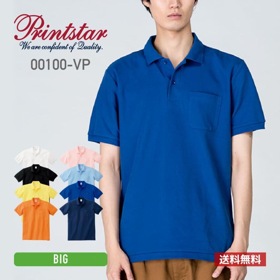 ポロシャツ メンズ 半袖 Printstar プリントスター T/Cポロシャツ ポケット付 00100-vp 大きいサイズ ビズポロ 父の日 通勤 通学 ゴルフ ユニフォーム 3L-5L :ps-01t-14-00100-vp:無地Tシャツ Tshirt.st - 通販 - Yahoo!ショッピング ポロシャツ メンズ 半袖 Printstar プリントスター T/Cポロシャツ ポケット付 00100-vp 大きいサイズ ビズポロ 父の日 通勤 通学 ゴルフ ユニフォーム 3L-5L :ps-01t-14-00100-vp:無地Tシャツ Tshirt.st - 通販 - Yahoo!ショッピング