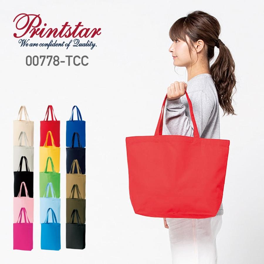 Printstar トートバッグ 無地 プリントスター キャンバス トート Printstar トートバッグ 無地 プリントスター キャンバス トート