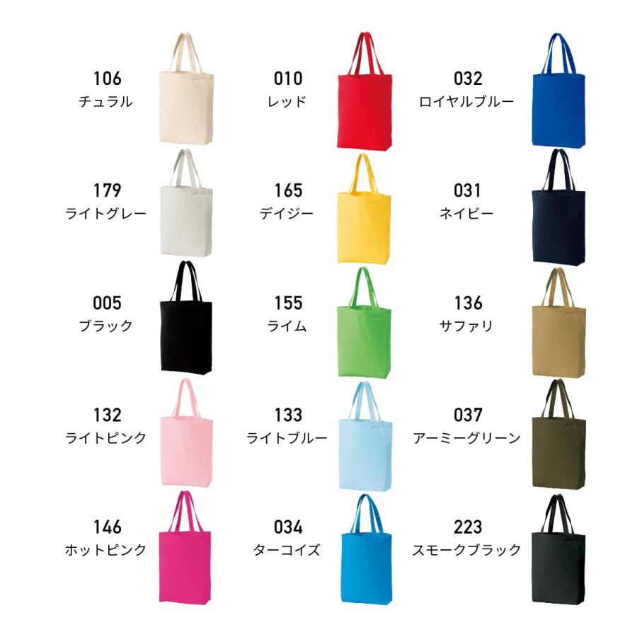 Printstar トートバッグ 無地 プリントスター キャンバス トート Printstar トートバッグ 無地 プリントスター キャンバス トート