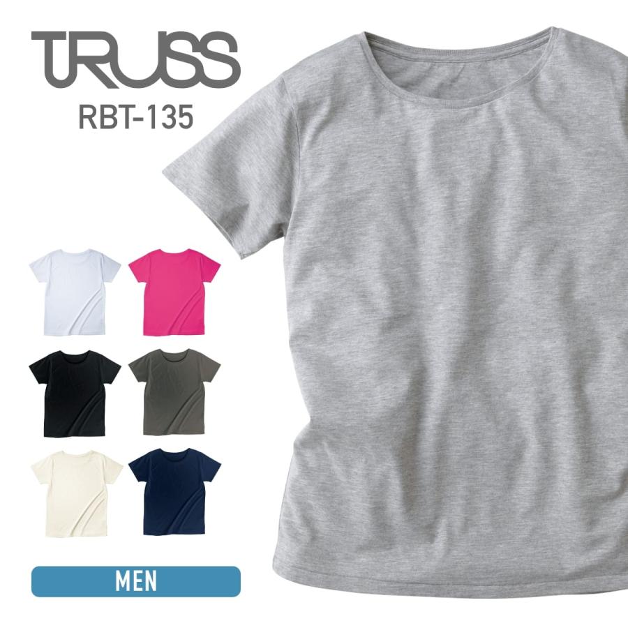 在庫限り tシャツ 無地 TRUSS トラス ソフトスリム Tシャツ rbt135