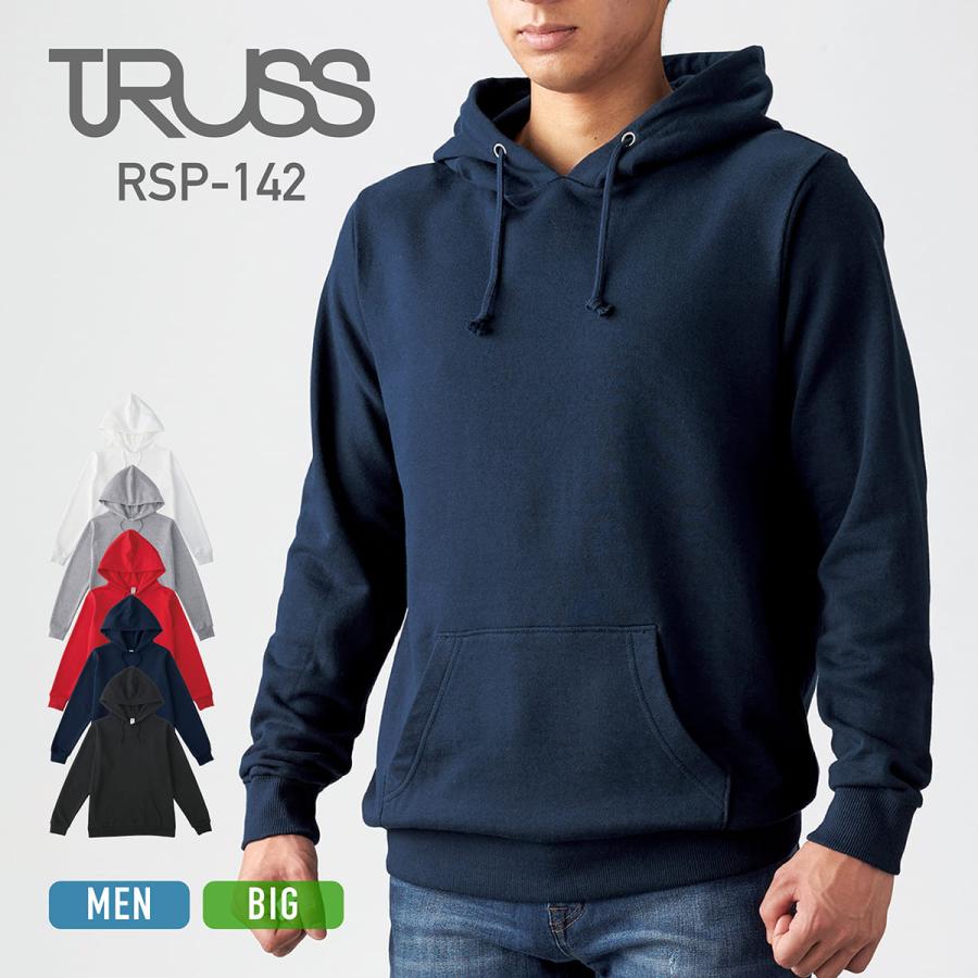 パーカー メンズ 無地 TRUSS トラス 7.4オンス スタンダード P/Oパーカ